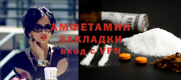 COCAINE Волоколамск