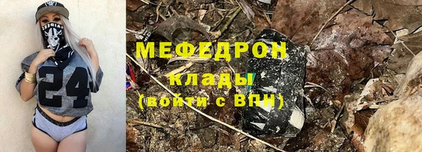 прущие грибы Волосово